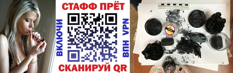 Хочу наркоту Шумиха Гашиш  Cocaine  АМФЕТАМИН  mega ONION  Меф мяу мяу 