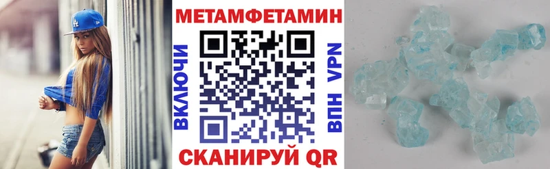 АМФЕТАМИН Premium  наркошоп  Шумиха 