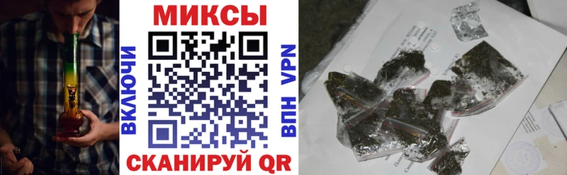 БУТИРАТ Butirat  закладки  Шумиха 