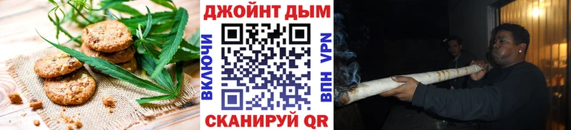 нарко площадка официальный сайт Шумиха Еда ТГК марихуана даркнет сайт