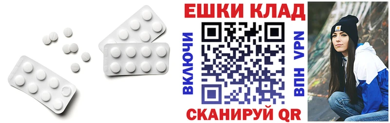 Ecstasy 280мг  Шумиха 