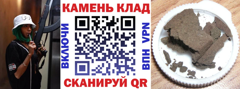 ГАШИШ хэш  кракен ТОР  Шумиха 