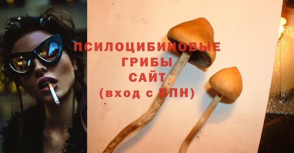 COCAINE Армянск