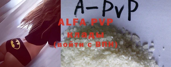 COCAINE Армянск