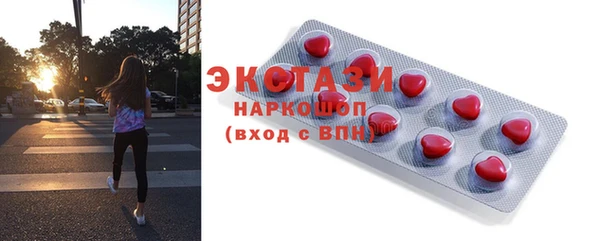 наркотики Арсеньев