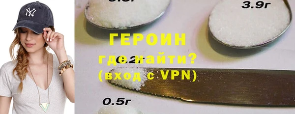 COCAINE Армянск