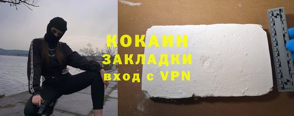 ALPHA PVP Аркадак