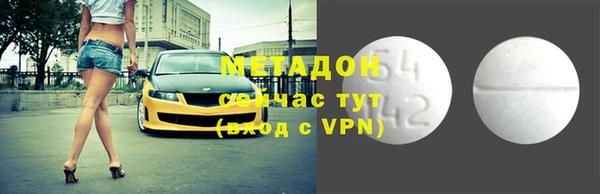 наркотики Арсеньев