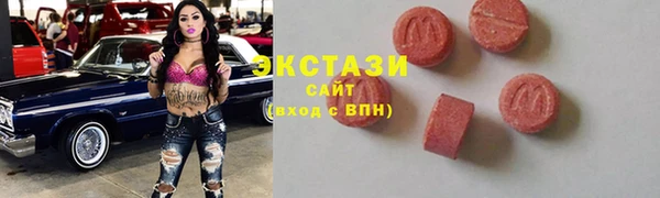 спиды Балабаново