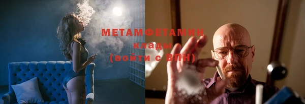 мефедрон VHQ Балахна