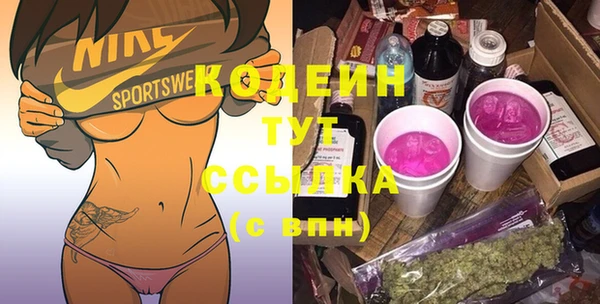 наркотики Арсеньев