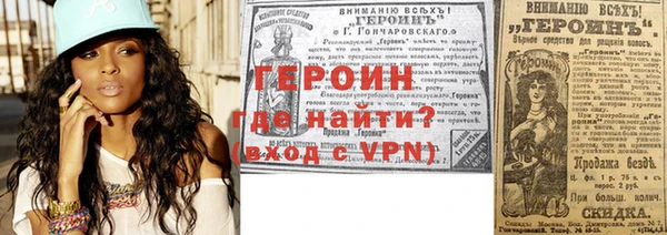 ALPHA PVP Аркадак