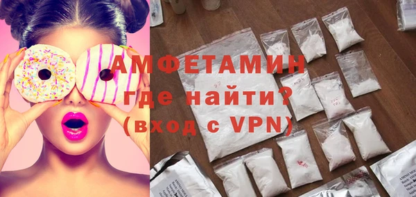 COCAINE Армянск