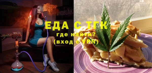 герыч Нефтекумск