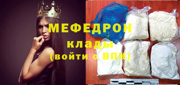 mdma Беслан