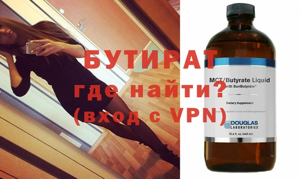 наркотики Арсеньев