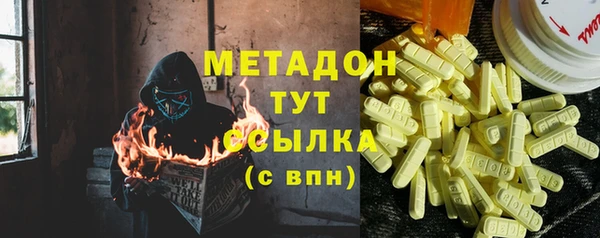 ALPHA PVP Аркадак