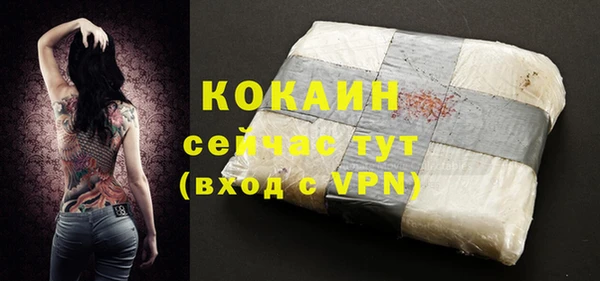 COCAINE Армянск