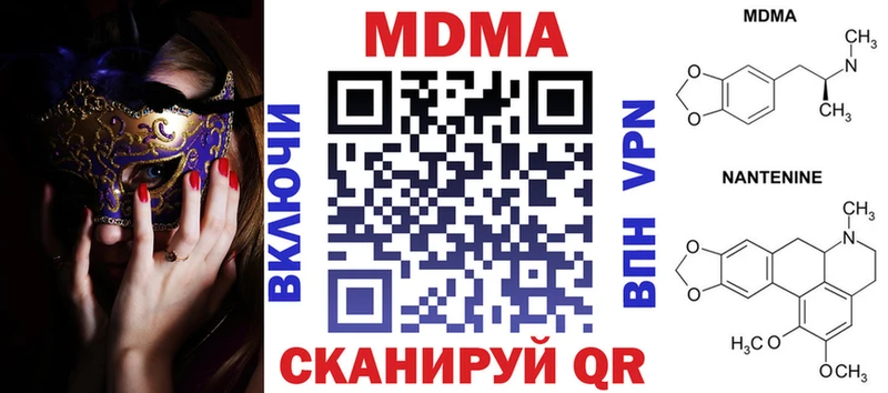 гидра вход  Шумиха  МДМА VHQ 