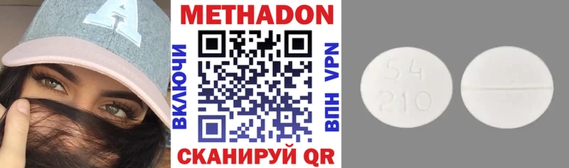 МЕТАДОН мёд  купить наркотики цена  Шумиха 