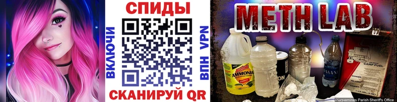 KRAKEN как войти  Шумиха  Метамфетамин винт  магазин продажи  